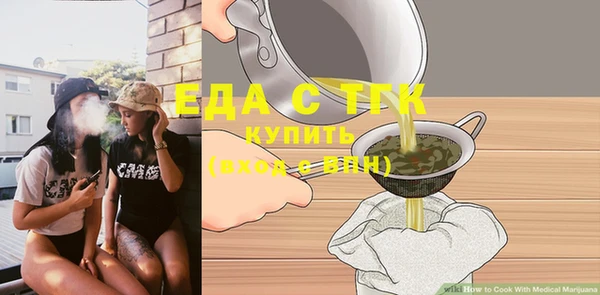 прущая мука Белокуриха