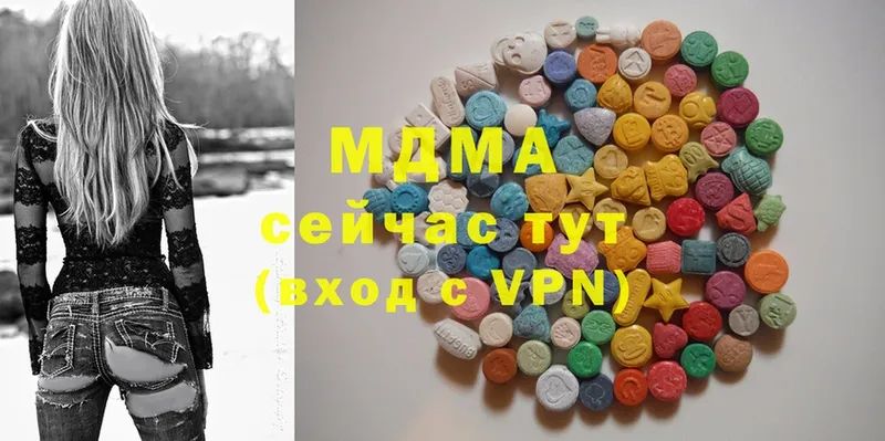 сколько стоит  Бронницы  MDMA Molly 